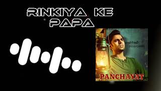 Rinkiya ke papa panchayat web series ringtone download pardhan ji panchayat3 rinkiyakepaparingtone [upl. by Ixela]