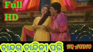 Chanda ra chandini pari Odia HQ Video Song  Mihir das and Archana  Stree Odia Movie [upl. by Nalim214]