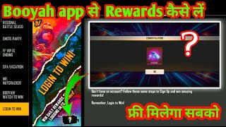 Login To Win Event  Booyah App Se Drop Kaise Le  How To Loot Drop In Booyah  Watch To Win Event [upl. by Neelrahs]