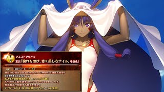 【FGO】Summer Nitocris Assassin Noble Phantasm Upgrade Demo『Sneferu Iteru Nile』【FateGrand Order】 [upl. by Arahsal680]