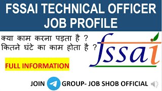 FSSAI TECHNICAL OFFICER JOB PROFILE  FSSAI TECHNICAL OFFICER KYA HOTA HAI  FSSAI JOB PROFILE [upl. by Johst]