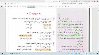 عرض دورة تحصيلي أدبي والقدرات لفظي الحديث لاشتراك 0508121578 تحصيلي تحصيليأدبي [upl. by Loss]