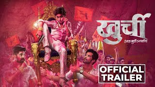 KHURCHI  Official Trailer  Raqesh Bapat  Akshay Waghmare  Shreya Pasalkar  New Marathi Movie [upl. by Patrizio]