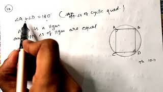 Exercise 105 Q12  Chapter 10 Circles  Class 9 maths  Md Sir Class 9  CBSE  ncert [upl. by Doowron]