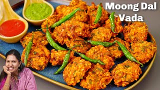 मूंगदाल के तीखे चटपटे करारे पकोड़े  Moong Dal Vada Recipe  Moong dal pakoda Pakoda Kabitaskitchen [upl. by Ernaline]