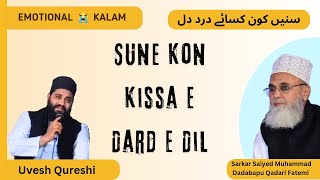 Emotional 😭 Kalam  Sune Kon Kissa E Dard E Dil  Uvesh Qureshi Sani e Uvesh Raza Qadri [upl. by Immij]