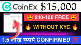 Coinex Launch 15000🚀 FREE USDT सभी के लिए 🤩 10000 withdraw No KYC  CoinEx Review  Trading BTC [upl. by Ardnwahs]