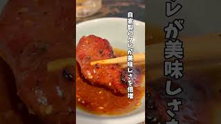 【ホルモン八億】沼津市 沼津グルメ沼津ディナー沼津焼肉沼津デート焼肉豚ホルモン [upl. by Merill]