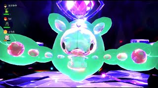 Reuniclus11Psychic🔮Pokemon SV ⁶🌟Tera Raids⁰⁹⁵ᵏ [upl. by Brose]