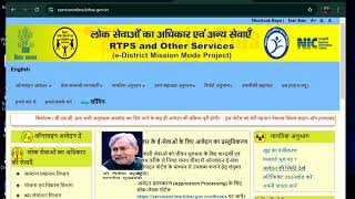 Jati aaye nivas obc mobile se kaise download kare download caste income residence certificate [upl. by Tegdig]