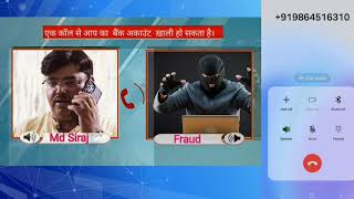 Paytm Google Pay fraud awareness [upl. by Ennovihs]