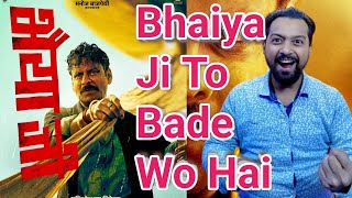 Bhaiyya Ji Review  Bhaiyya Jee movie review  Bhaiyya Ji Full Movie Review [upl. by Manno182]