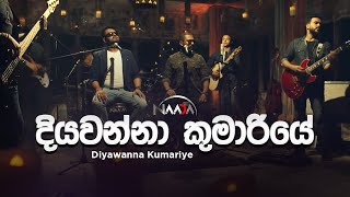 Diyawanna Kumariye  Naada Official Music Video [upl. by Srednas]