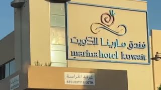 Sightseeing around Kuwait Marina Hotel and Private Overseas Invitation [upl. by Aihtak]