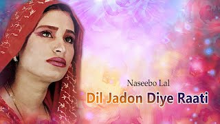 Naseebo Lal Punjabi Song  Dil Jadon Diye Raati  Pakistani Regional Song [upl. by Ellainad]