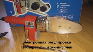 Раструбный сварочный аппарат SOCKET WELDER ECO 63 [upl. by Ainivad]