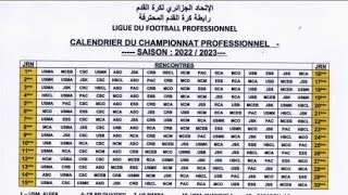 Calendrier du championnat Algérien de football ligue 1 saison 20222023 dévoilé par la ligue🇩🇿 [upl. by Anastasius]