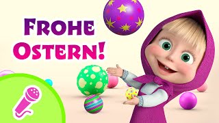 TaDaBoom Deutsch 🎵 Frohe Ostern 🐰🌤 Karaoke 🎤 Kinderlieder mix 🎬 Mascha und der Bär [upl. by Navanod514]