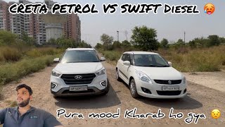 Ye नहीं होना Tha 😢  Creta petrol vs swift diesel Drag race 😡  SHOCKING RESULTS 🥵 [upl. by Grondin]