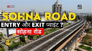 SOHNA ROAD  कहां पर होगा ENTRY और EXIT प्वाइंट   Sohna Elevated Road Entry Point  rslive  4K [upl. by Brighton]