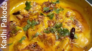 Most Famous kadhi Pakoda without Dahi and Buttermilk  Coming Soon on my Channel Subscribe it [upl. by Southworth]