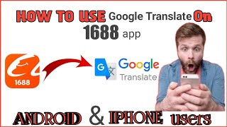 1688 translation using Google Translate [upl. by Roderich]