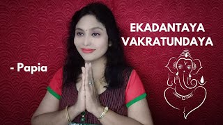 Ekadantaya Vakratundaya  Papia  Ganesh Chaturthi week special  Shankar Mahadevan [upl. by Gerta556]