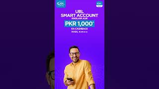 Open your UBL Smart Account in 3 simple steps [upl. by Ballard708]