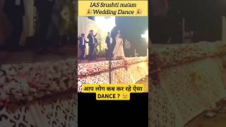 IAS Srushti Deshmukh Wedding Dance 🎉motivation inspiration ias ips [upl. by Gunnar]