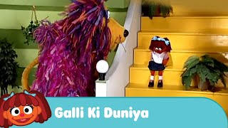 Sesame Workshop India  Galli ki Duniya  Chamkis Cast [upl. by Mahtal448]