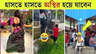 বেকুবদের কান্ড 😂  Osthir Bangali  Funny Video Bangla  Mayajaal  Bangla Rides [upl. by Cynde]