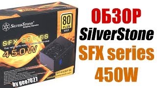 Обзор SFX 450W SilverStone ST45SFG v20 Review [upl. by Barstow505]