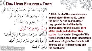 Dua Upon Entering a Village Town or City  دعاء للسفر دعاء عند دخول القرية [upl. by Tterag]