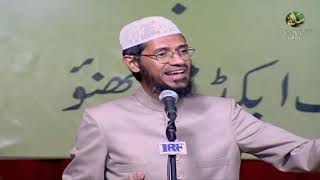 Islamic International School Admission Procedure Urdu Dr Zakir Naik [upl. by Conway]