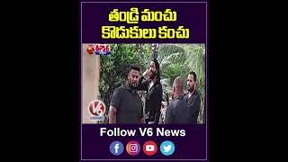 Conflict Between Mohan Babu And Manchu Manoj  V6 Teenmaar [upl. by Acirahs]