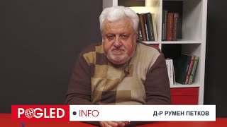 Др Румен Петков Никоя власт не може да бъде спокойна когато четири пети от нацията я презира [upl. by Arretahs33]