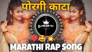 Porgi Diste Kata Thir  Marathi Song Rap  Mc Sayco rap  Porgi Kata  Sambhal Mix  DJ Arjun RJ [upl. by Nwatna]