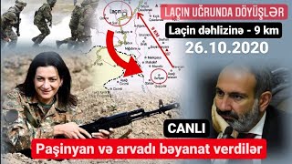 Azərbaycan ordusu irəlilədi Laçın cəbhəsindən Ən Son Xəbər [upl. by Dorrej]