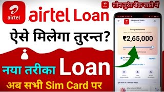 Airtel Personal Loan upto Rs 900000  Proof   Without Income Proof  Loan App Fast Approval 2024 [upl. by Koch]