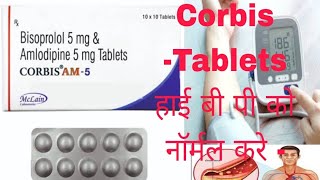 Bisoheart am 5 Tablets  Bisoprolol Fumarate amp Amlodipine uses blood Pressure [upl. by Retsehc]