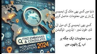 How to find about embassies and consulates of various foreign countries where they located 2024 [upl. by Ibloc]