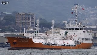 IZUMI MARU NO10 第十いづみ丸 LPG tanker LPGタンカー 日本ガスライン 2015MAY [upl. by Erny914]