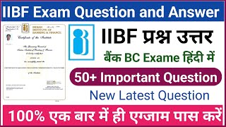 IIBF Exam Question and Answer in Hindi  IIBF प्रश्न उत्तर  Bank BC Exam Question [upl. by Flaherty]