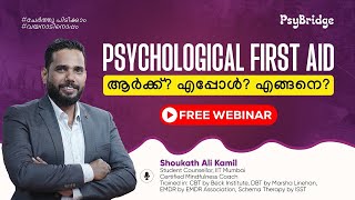 Psychological First Aid WEBINAR Shoukath Ali Kamil  Psybridge [upl. by Oehsen806]