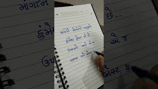 ઉપરવાળો આપે એ જ બેસ્ટ હોઈ છે  👍😇 gujaratistatus shyarilovers brokenheart haerttouching song [upl. by Eimot214]