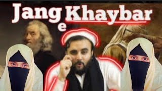 Jang e khaybar reaction video  saba reaction [upl. by Wheeler]