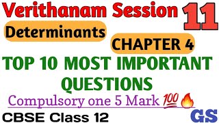 Verithanam Session  Part 11 Chapter 4 Determinants Top 10 MOST IMPORTANT PREVIOUS YEAR QUESTIONS [upl. by Vatsug]