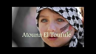 Atouna El Toufoule Versi Asli anak anak Palestine Give Us a Chance [upl. by Trebbor750]