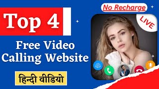 Top 4 free video calling websites without payment  video chat with girl  dating video chat  2022 [upl. by Eekaz]