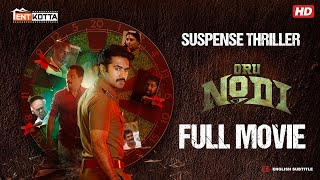 Oru Nodi  Intense Suspense Thriller Tamil Full Movie  Taman Kumar MS Baskar  B Manivarman [upl. by Zetneuq689]